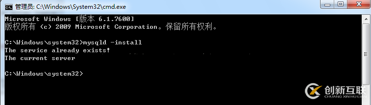 mysql5.7.18安裝時mysql服務啟動失敗怎么辦