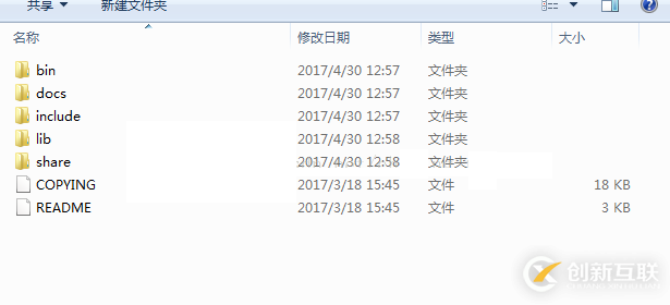 mysql5.7.18安裝時mysql服務啟動失敗怎么辦