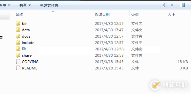 mysql5.7.18安裝時mysql服務啟動失敗怎么辦