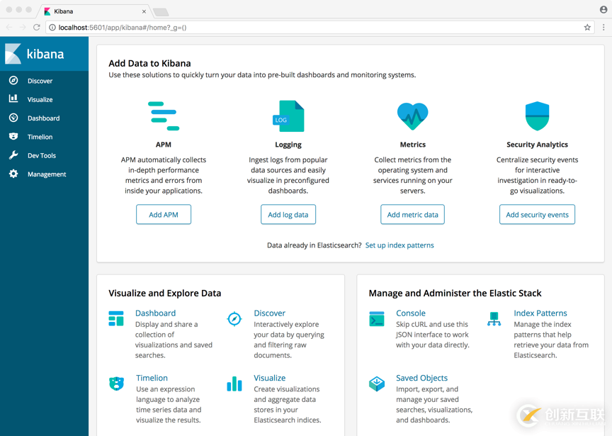 利用ELK協(xié)助安全性攻擊的數(shù)據(jù)分析