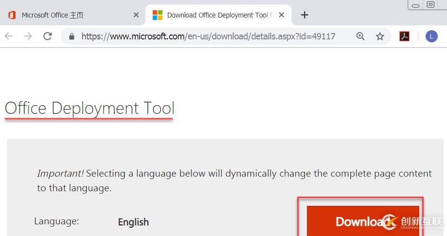 如何下載Office365離線安裝程序包并手動安裝？