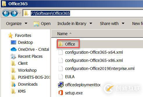 如何下載Office365離線安裝程序包并手動安裝？