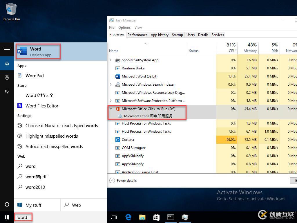 如何下載Office365離線安裝程序包并手動安裝？