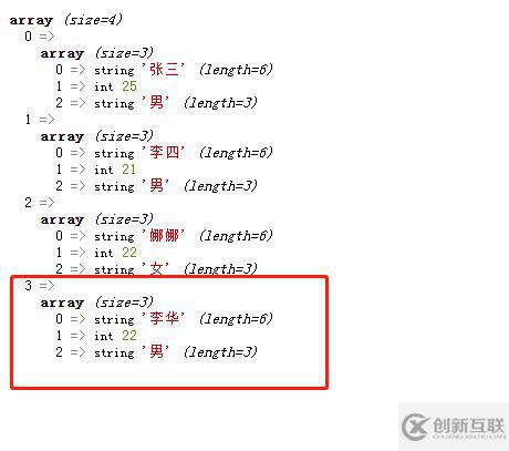 怎么寫linux腳本提取滿足某個(gè)條件的行