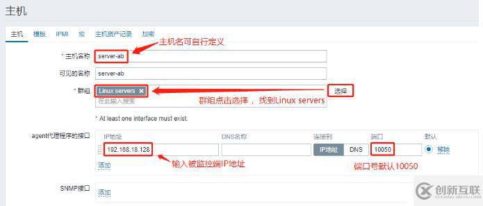 zabbix監(jiān)控的介紹和操作