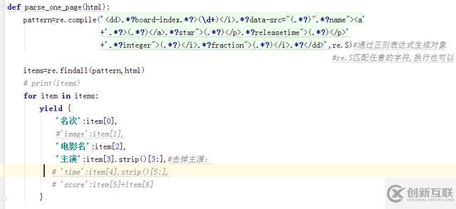 用python爬取貓眼top100電影,我發(fā)現(xiàn)經(jīng)典永遠(yuǎn)是經(jīng)典