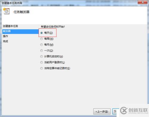 windows 任務(wù)計(jì)劃 實(shí)現(xiàn)oracle遠(yuǎn)程 數(shù)據(jù)庫備份