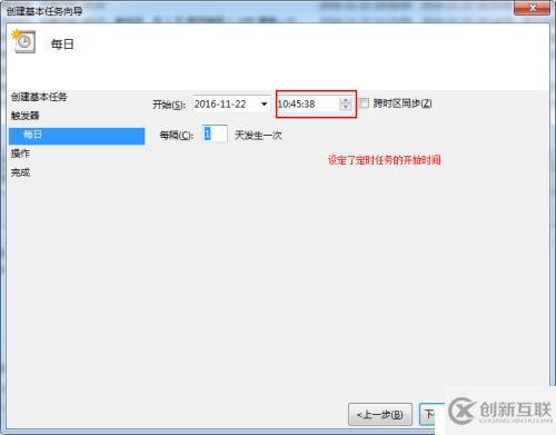 windows 任務(wù)計(jì)劃 實(shí)現(xiàn)oracle遠(yuǎn)程 數(shù)據(jù)庫備份