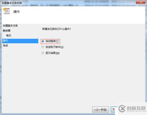 windows 任務(wù)計(jì)劃 實(shí)現(xiàn)oracle遠(yuǎn)程 數(shù)據(jù)庫備份