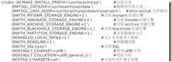 Lamp環(huán)境中如何搭建Mysql與PHP環(huán)境的搭建