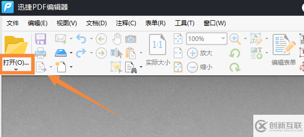 PDF怎么設(shè)置背景顏色？看完你就知道了!