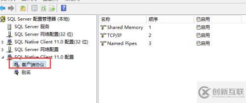 關(guān)于SQL鏡像配置報錯 