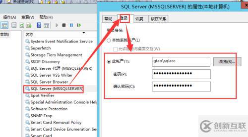 關(guān)于SQL鏡像配置報錯 