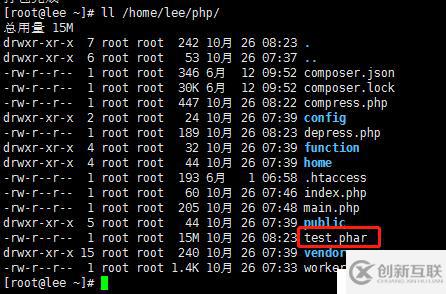 php使用phar進(jìn)行壓縮/解壓