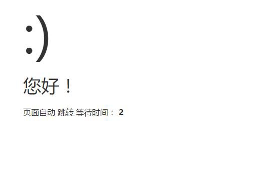 Thinkphp5結(jié)合layer彈框插件修改默認(rèn)的提示信息