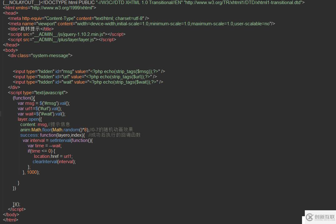 Thinkphp5結(jié)合layer彈框插件修改默認(rèn)的提示信息