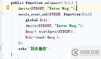 異步client or server