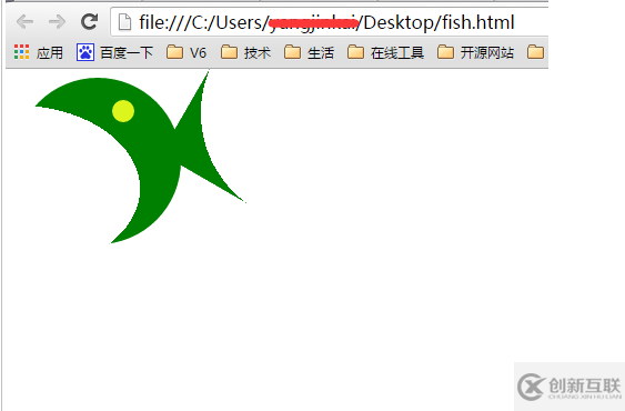 如何實現(xiàn)CSS3徑向漸變中大魚吃小魚之孤單的大魚效果圖