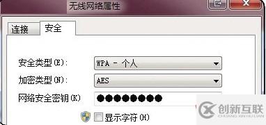 windows電腦里無線網(wǎng)絡(luò)連接上但上不了網(wǎng)的原因和解決方法是怎樣的