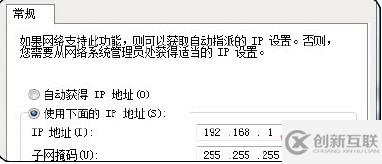 windows電腦里無線網(wǎng)絡(luò)連接上但上不了網(wǎng)的原因和解決方法是怎樣的