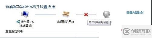 windows電腦里無線網(wǎng)絡(luò)連接上但上不了網(wǎng)的原因和解決方法是怎樣的