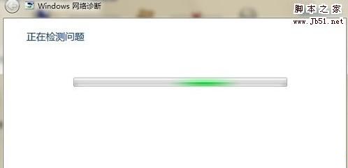 windows電腦里無線網(wǎng)絡(luò)連接上但上不了網(wǎng)的原因和解決方法是怎樣的
