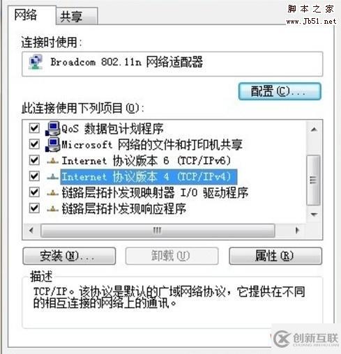 windows電腦里無線網(wǎng)絡(luò)連接上但上不了網(wǎng)的原因和解決方法是怎樣的