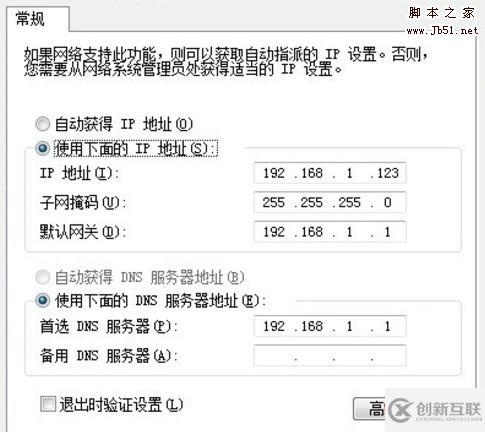 windows電腦里無線網(wǎng)絡(luò)連接上但上不了網(wǎng)的原因和解決方法是怎樣的