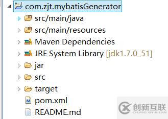generator如何在mybatis中使用