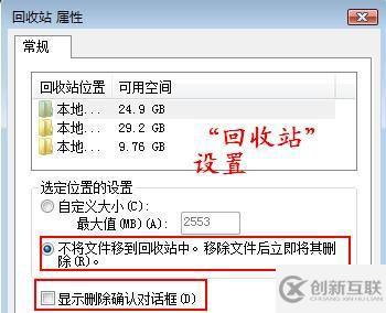 Vista如何利用組策略保護個人隱私