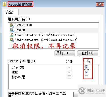 Vista如何利用組策略保護個人隱私