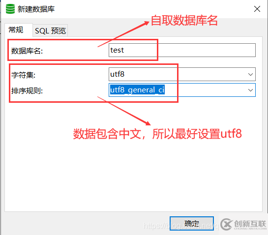 Navicat入門(mén)教程