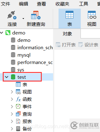 Navicat入門(mén)教程