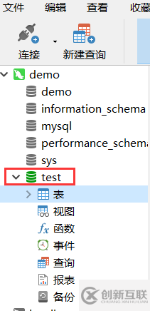 Navicat入門(mén)教程