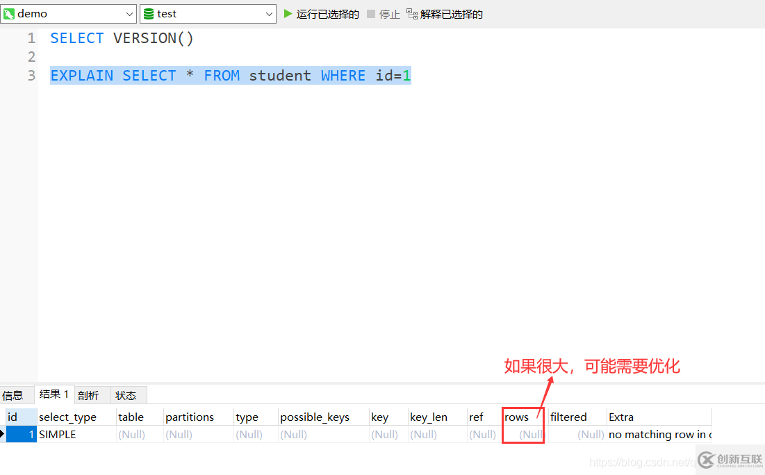 Navicat入門(mén)教程