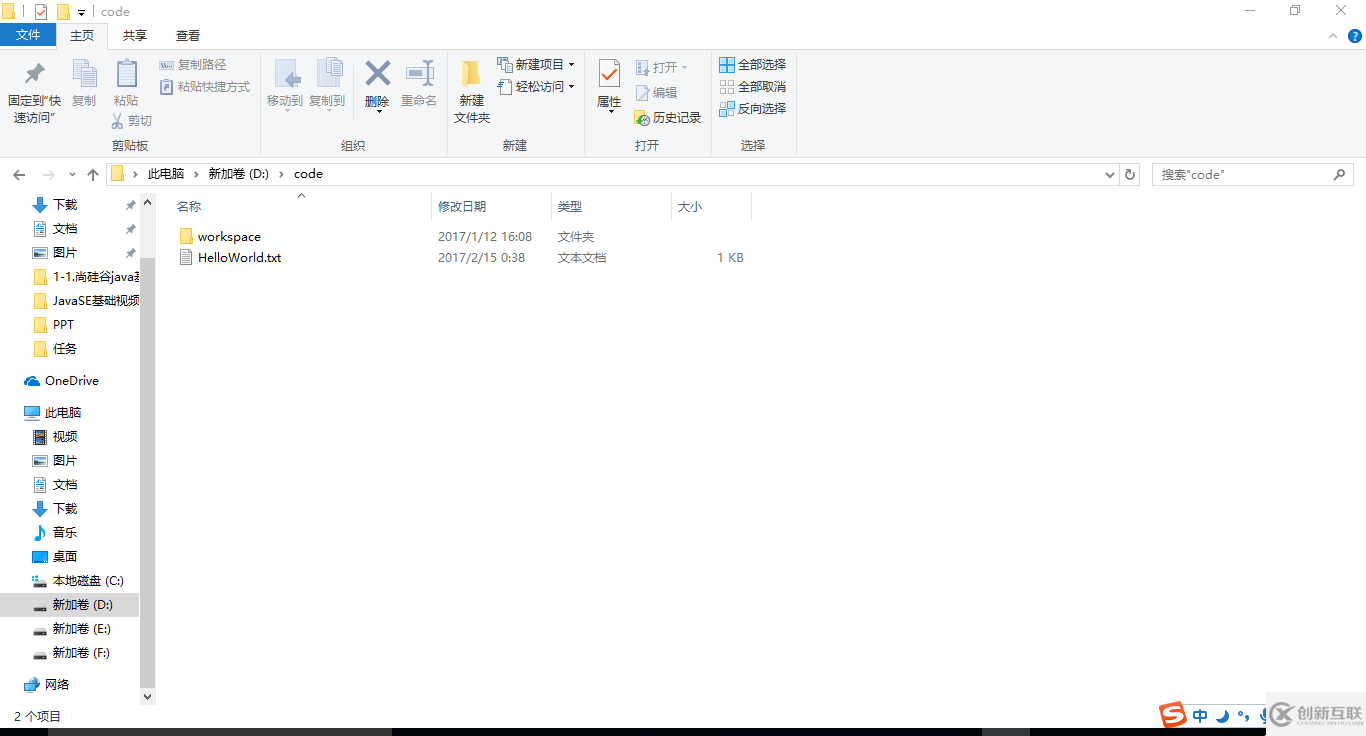 利用Java輸出一個(gè)HelloWorld