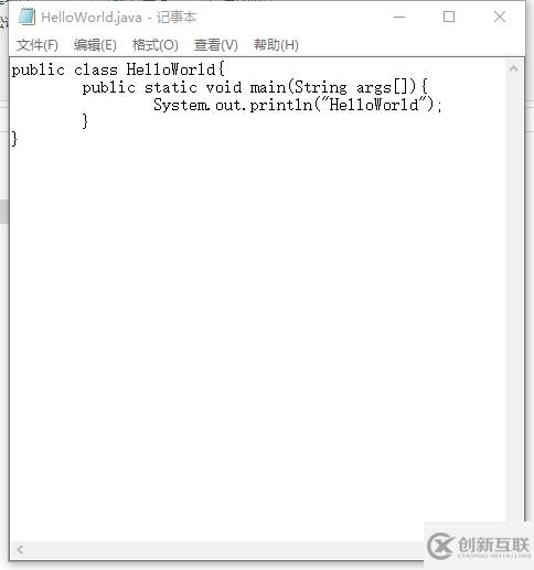 利用Java輸出一個(gè)HelloWorld