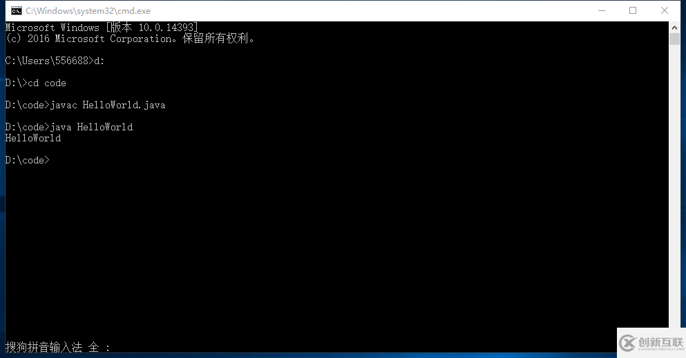 利用Java輸出一個(gè)HelloWorld
