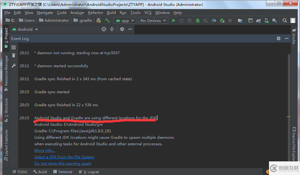 Android Studio和Gradle使用不同位置JDK的問(wèn)題怎么解決