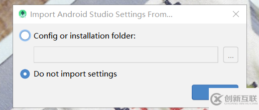 如何安裝Android Studio3.6