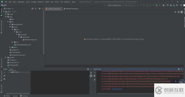 如何安裝Android Studio3.6