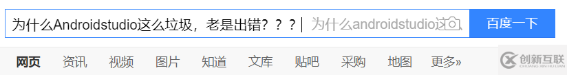 如何安裝Android Studio3.6