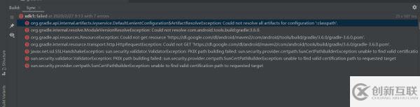 如何安裝Android Studio3.6