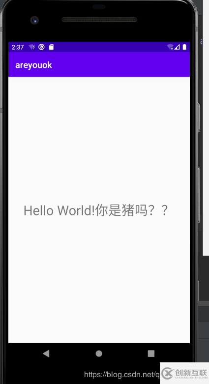 如何安裝Android Studio3.6