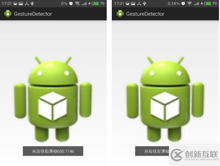 Android GestureDetector實(shí)現(xiàn)手勢(shì)滑動(dòng)效果