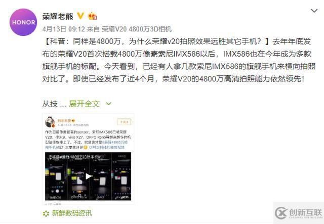 榮耀V20現(xiàn)身說法：同樣都是手機，學霸與學渣的差別究竟在哪兒？