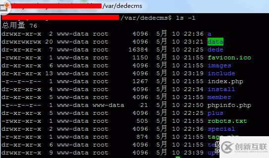 Linux下安裝DedeCMS的方法