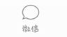 怎么在ViewPage中使用Fragment模擬一個微信界面