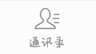 怎么在ViewPage中使用Fragment模擬一個微信界面