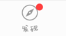 怎么在ViewPage中使用Fragment模擬一個微信界面